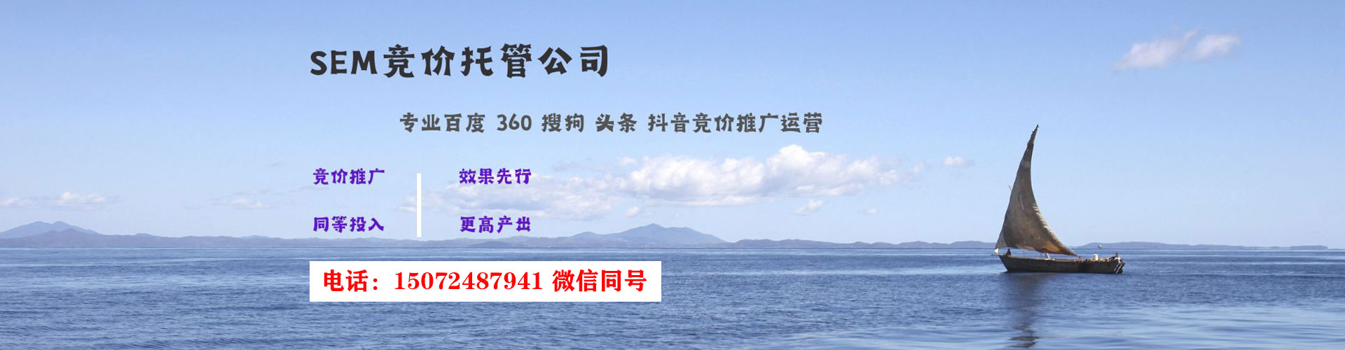 桥西百度推广优化