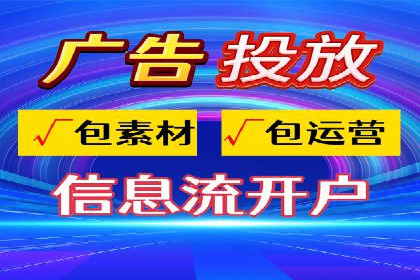 百度竞价推广的广告创意与落地页优化——以某游戏公司为例