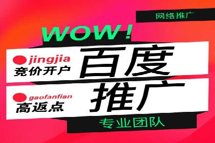 SEM账户运营技巧与案例分享