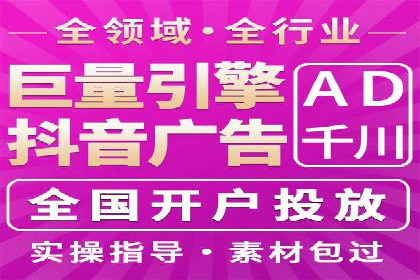 百度平台推广助力教育行业崛起